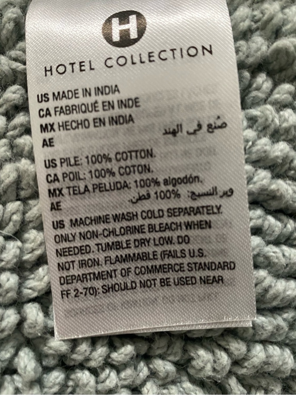 Hotel Collection 100% Cotton Reversible Bath Rug, 27" x 48". Color Cloud